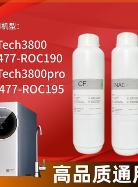 适配于安吉尔E-Tech3800 pro滤芯J3477-ROC180/195 CF复合 长NAC