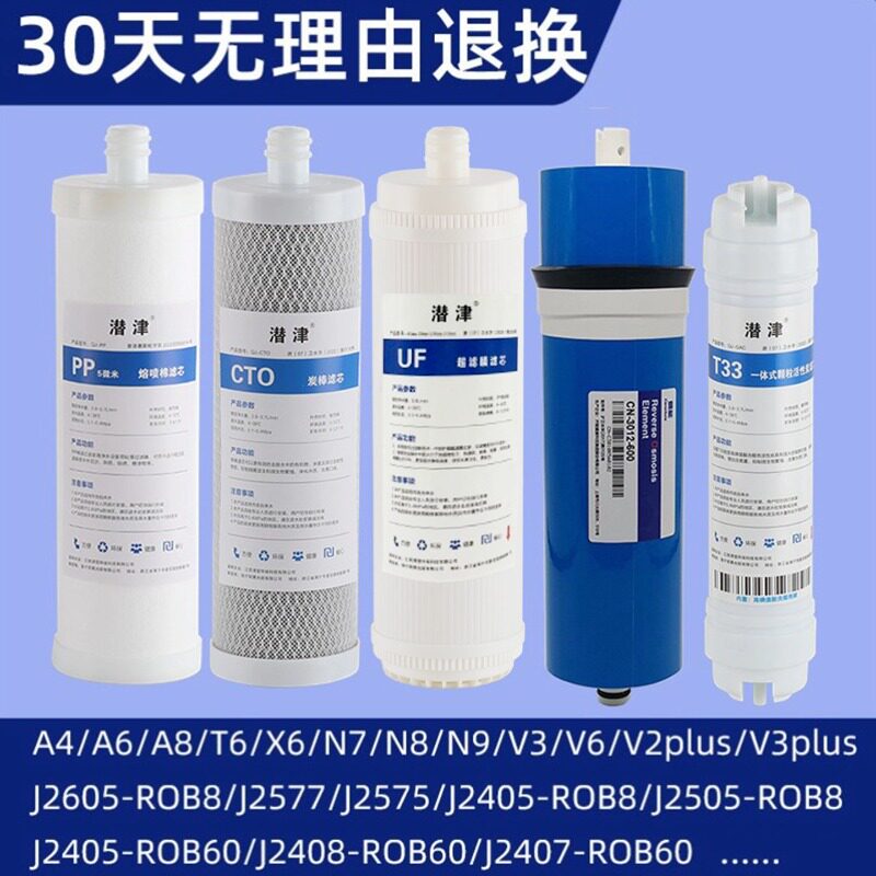 安吉尔滤芯a4a6a8v6j2605图片