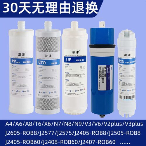 安吉尔滤芯a4a6a8v6j2605