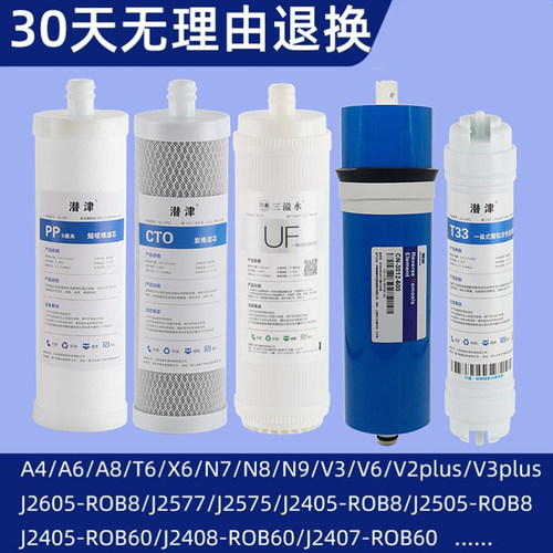 安吉尔滤芯a4a6a8v6j2605