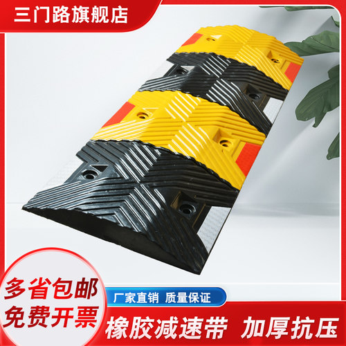 橡胶公路减速带厂区乡村家用加厚