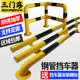 停车位钢管阻车器车轮定位器倒车铁阻车杆汽车限位器阻车桩止退器