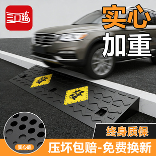 实心斜坡垫台阶垫马路牙子门槛垫汽车上坡垫橡胶三角垫台阶斜坡板