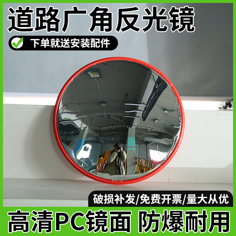 三門路廣角鏡室外室內廣角鏡