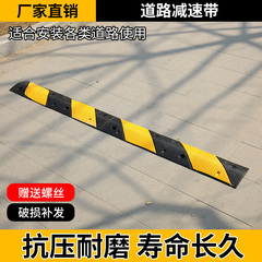 减速带橡胶道路减速板公路马路汽车限速带家用门口铸铁铸钢缓冲带