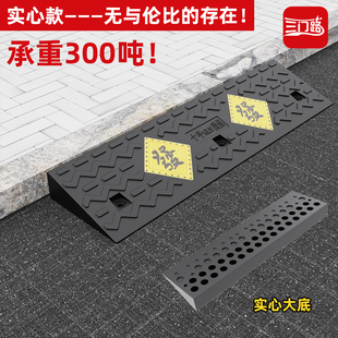 实心斜坡垫货车叉车台阶垫路沿坡汽车坡道斜坡橡塑马路牙子上坡垫