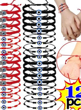 6/12pcs Evil Devil's Eye Bracelets Lucky Handmade Red Rope