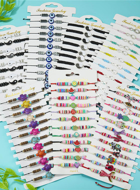 12Pcs Set Evil Eye Cute Animal Fruit Palm Butterfly Beads