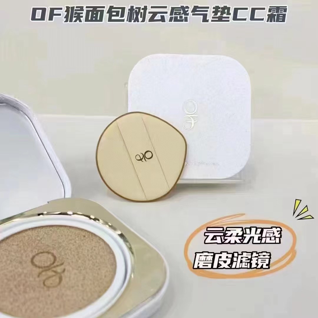【专柜发货】OF猴面包树云感气垫CC霜bb霜水润遮瑕保湿持久控油,彩妆/香水/美妆工具,BB霜,淘宝优惠券,粉丝福利购,淘宝优惠卷