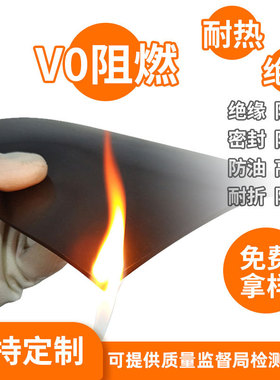 阻燃橡胶板黑色耐磨防火绝缘胶板防滑工业胶皮地垫配电室绝缘胶垫