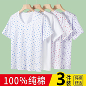 短袖 夏季 宽松老太太背心全棉妈妈内衣薄款 女纯棉大码 中老年人汗衫