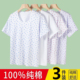 短袖 夏季 宽松老太太背心全棉妈妈内衣薄款 女纯棉大码 中老年人汗衫