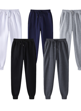 Jogging Running Pant Women Pencil Pant慢跑裤女铅笔裤时尚纯色