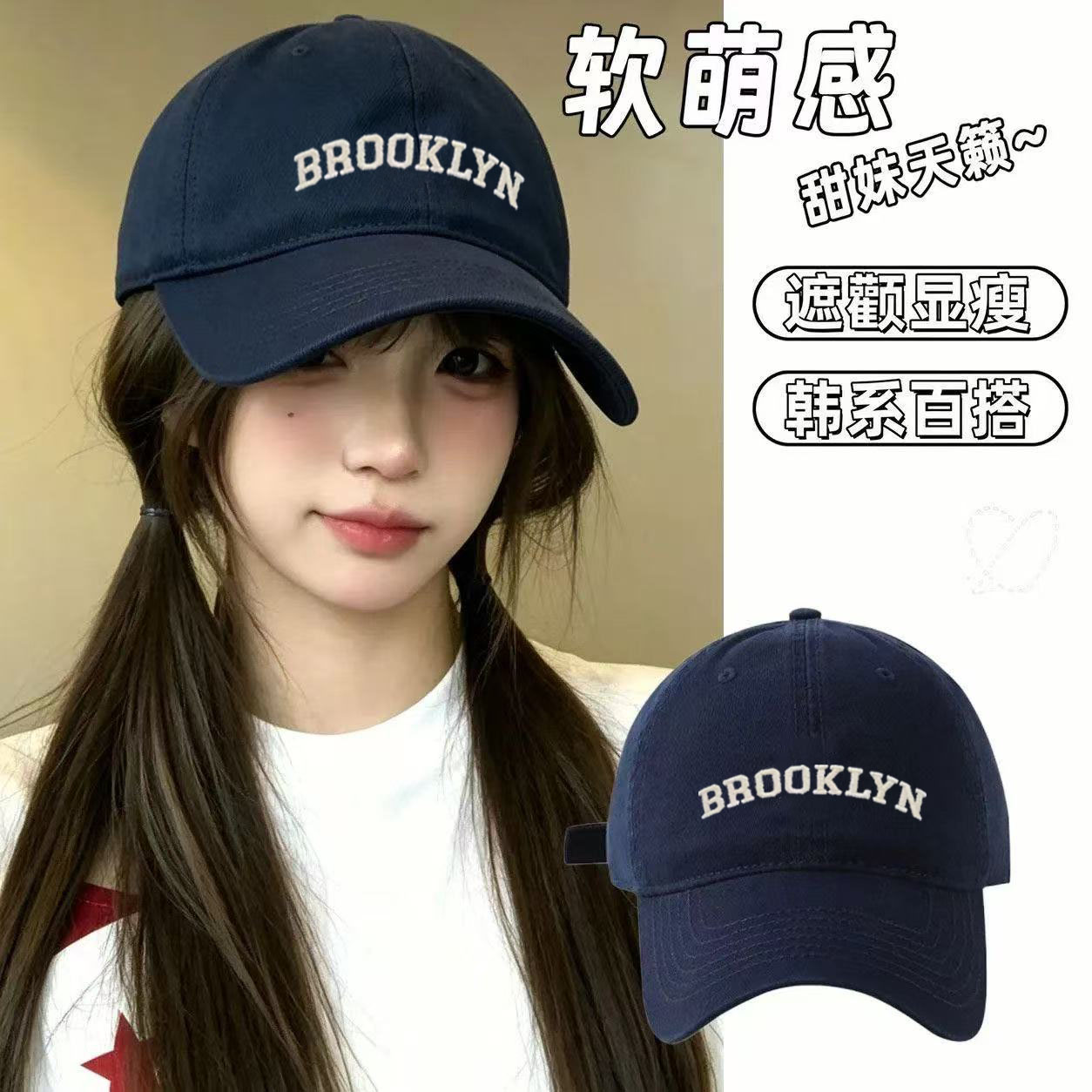 软萌感女士韩系百搭韩版字母棒球帽女深顶鸭舌帽显脸小遮阳帽