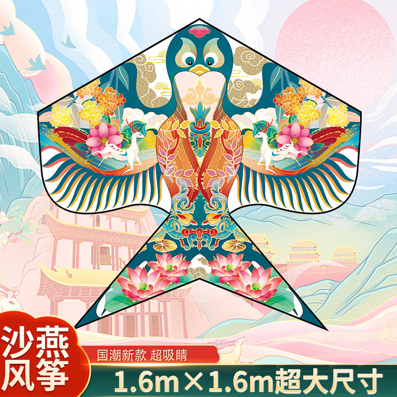 潍坊风筝2025新款大人专用微风易飞高端质量成人儿童网红精品沙燕