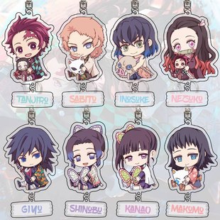 Anime Demon Slayer Keychain Brinco Blade Of Ghost Key