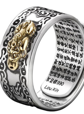 Pixiu Charms Ring Feng Shui Amulet Wealth Lucky Open