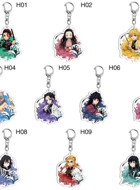 2pcs Anime Demon Slayer Acrylic Keychain Cute Brinco Blade