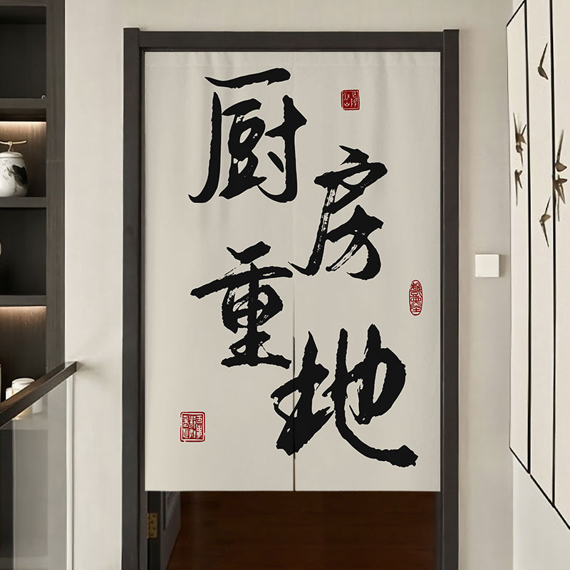 定制厨房重地闲人免进门帘隔断窗商用饭店饭厅后厨隔油烟遮挡半帘