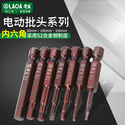 S2合金钢 磁性 耐磨损