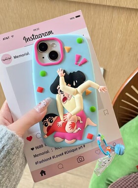 新款16promaxiphone1514pro13pm苹果全包保护壳动漫卡通可爱旋转打屁屁美伢小新