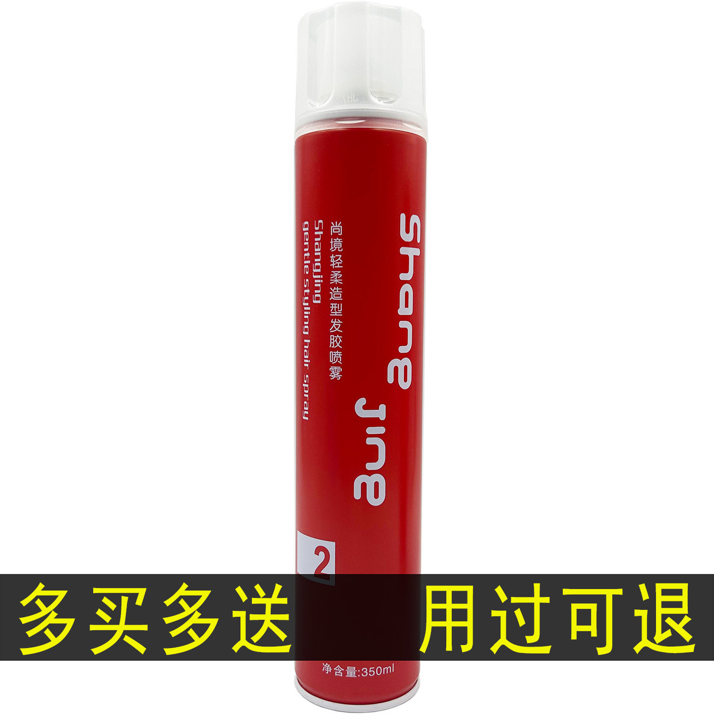 雅菲正品干胶定型喷发胶尚境轻柔造型清香喷雾特硬自然蓬松啫喱水