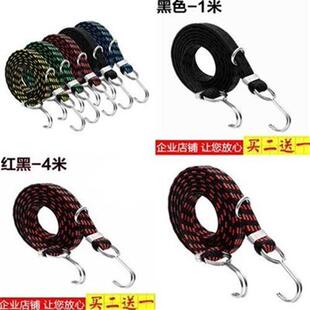l山款 自行c车加强封箱带钩v新地加长捆绑椅绳躺带手提家用备货i.