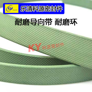 油缸耐磨导向环 3 4 5 6 7 8 9 10 12 13 14 15 16 18 20 22 25*2