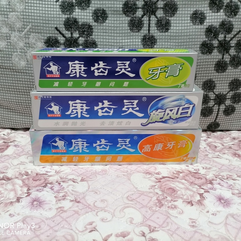 康齿灵牙膏健龈固齿去渍炫白清新高级中草药护理炫风白牙膏