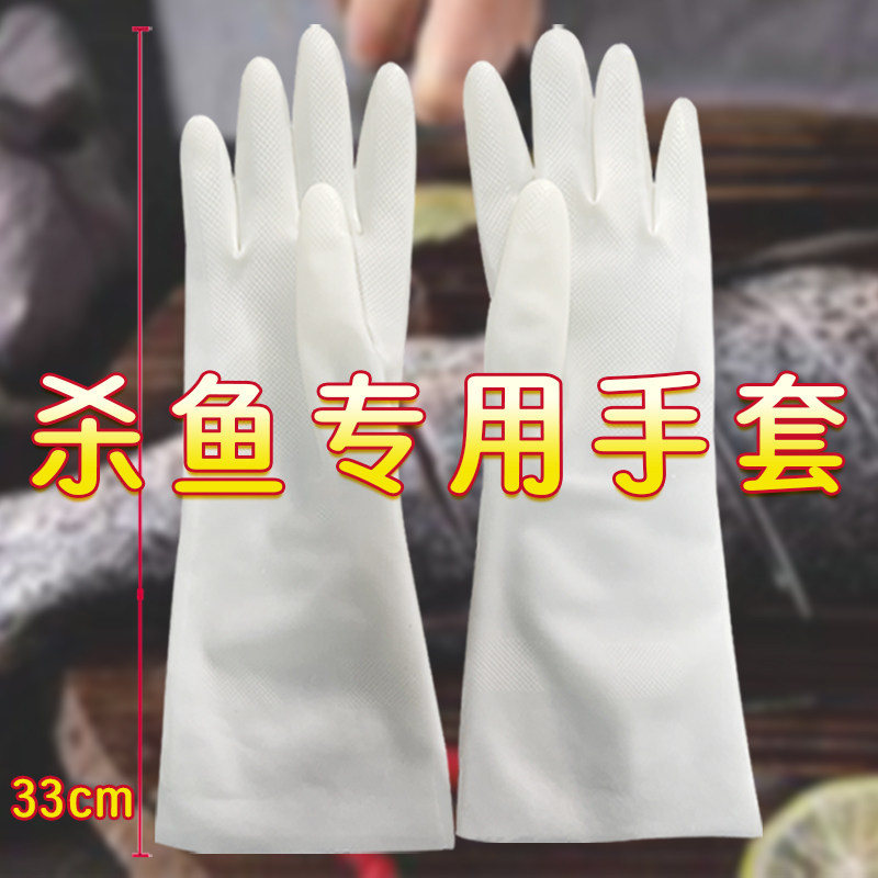 防刺防割特厚手套丁腈食品级耐用图片