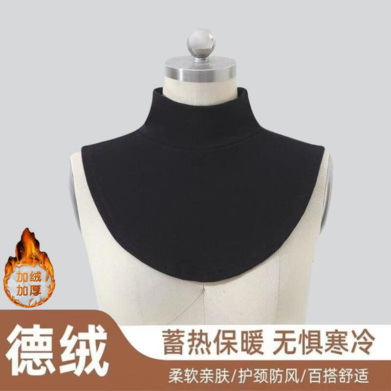 男女加厚德绒高领假领子新款围脖百打底脖套防寒保暖护颈椎秋冬季,服饰配件/皮带/帽子/围巾,假领,淘宝优惠券,粉丝福利购,淘宝优惠卷