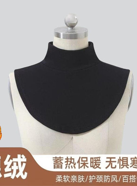 男女加厚德绒高领假领子新款围脖