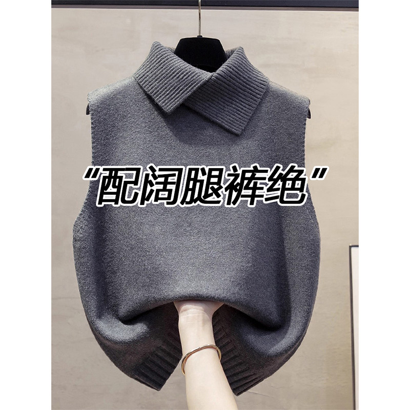 翻领针织马甲背心女2025秋冬季新款宽松外穿马夹叠穿洋气毛衣坎肩