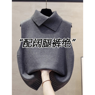 翻领针织马甲背心女2025秋冬季新款宽松外穿马夹叠穿洋气毛衣坎肩