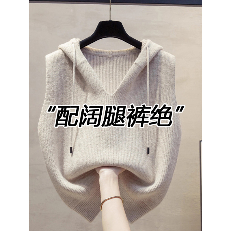 杏色连帽针织马甲背心女2025秋冬新款宽松外穿马夹叠穿内搭毛衣
