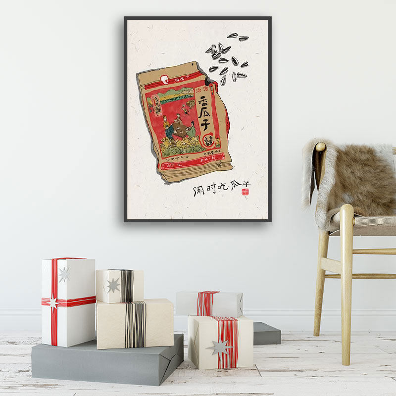 网络生活吃瓜感谢新中式文字配图书房客厅个性创意装饰画无框挂画