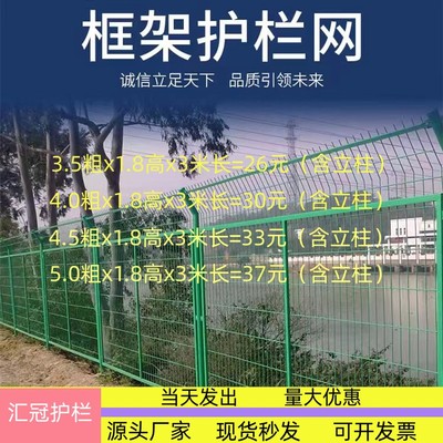 高速公路护栏网双边铁丝围栏网光伏鱼塘铁路防护果园隔离围墙栅栏