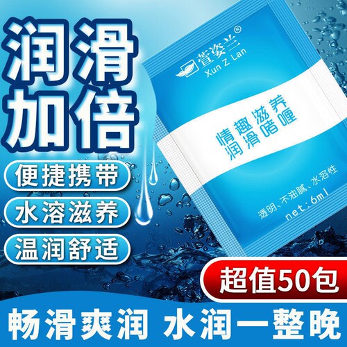滋养润滑啫喱口碑 质量怎么样
