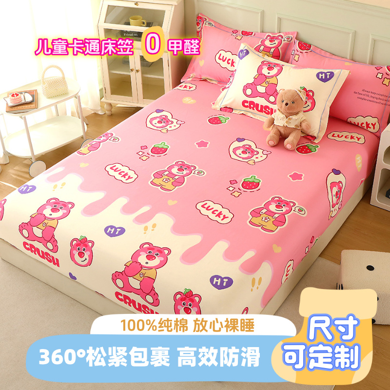 全棉儿童卡通防滑床笠纯棉学生棕垫上下铺宝宝拼接榻榻米床套定做