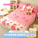 全棉儿童卡通防滑床笠纯棉学生棕垫上下铺宝宝拼接榻榻米床套定做