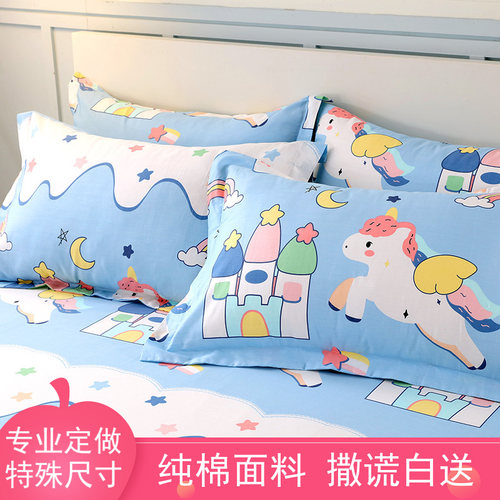纯棉单人枕套48*74cm一只