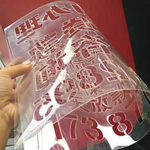 镂空字喷漆模板定制空心字喷字字模定做墙体广告牌镂空刻字喷字板