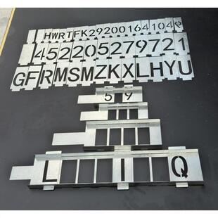 镀锌镂空卡槽喷漆数字模板不锈钢空心刻字板更换式字模组合定制