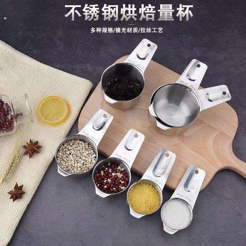 304不锈钢量杯蛋糕烘焙家用小工具刻度面粉计量杯子厨房量勺7件套