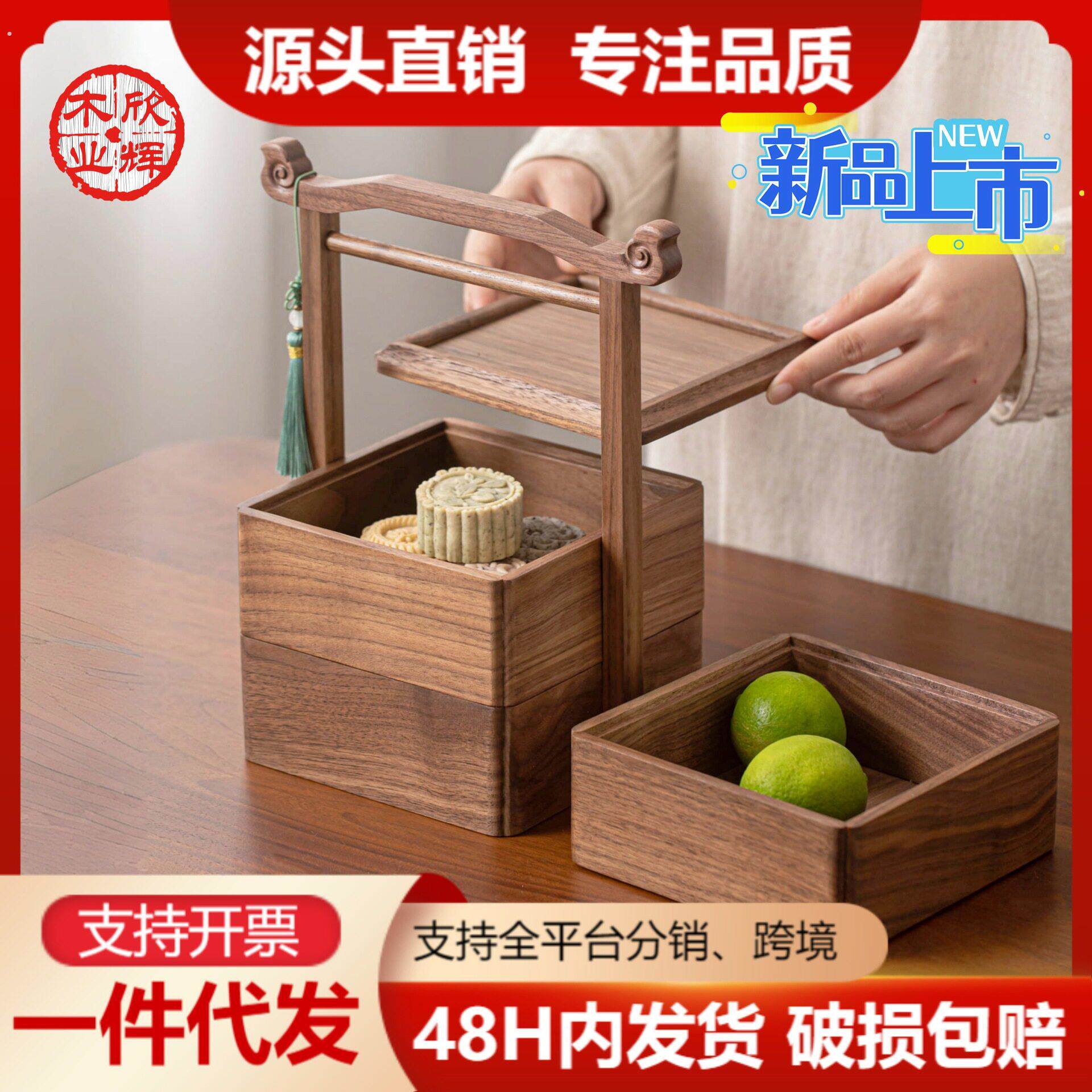 木质干果盘高级感带盖子客厅家用高颜值月饼盒轻奢茶盒高级干果盒