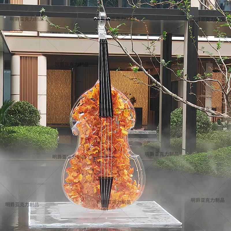 透明亚克力大提琴乐器摆件商业美陈落地展示道具商场酒店打卡装置