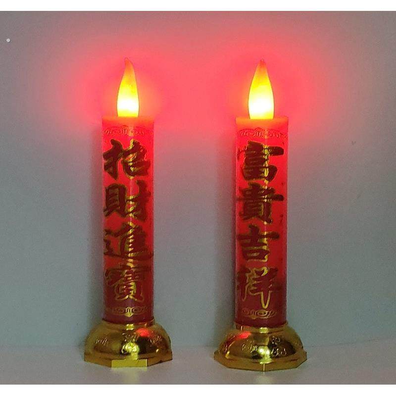 红色电池款led蜡烛灯彷真供佛摆件电子长明灯供奉财神灯供灯插电4,节庆用品/礼品,蜡烛,淘宝优惠券,粉丝福利购,淘宝优惠卷