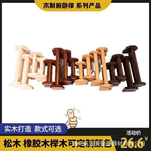 街健俄挺式支架单制俄挺倒习实俄挺俯卧撑支架