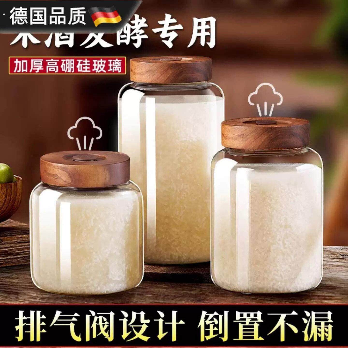 康普茶发酵罐米酒酿酒罐容器泡酒玻璃瓶密封甜酒坛储存白酒专用瓶