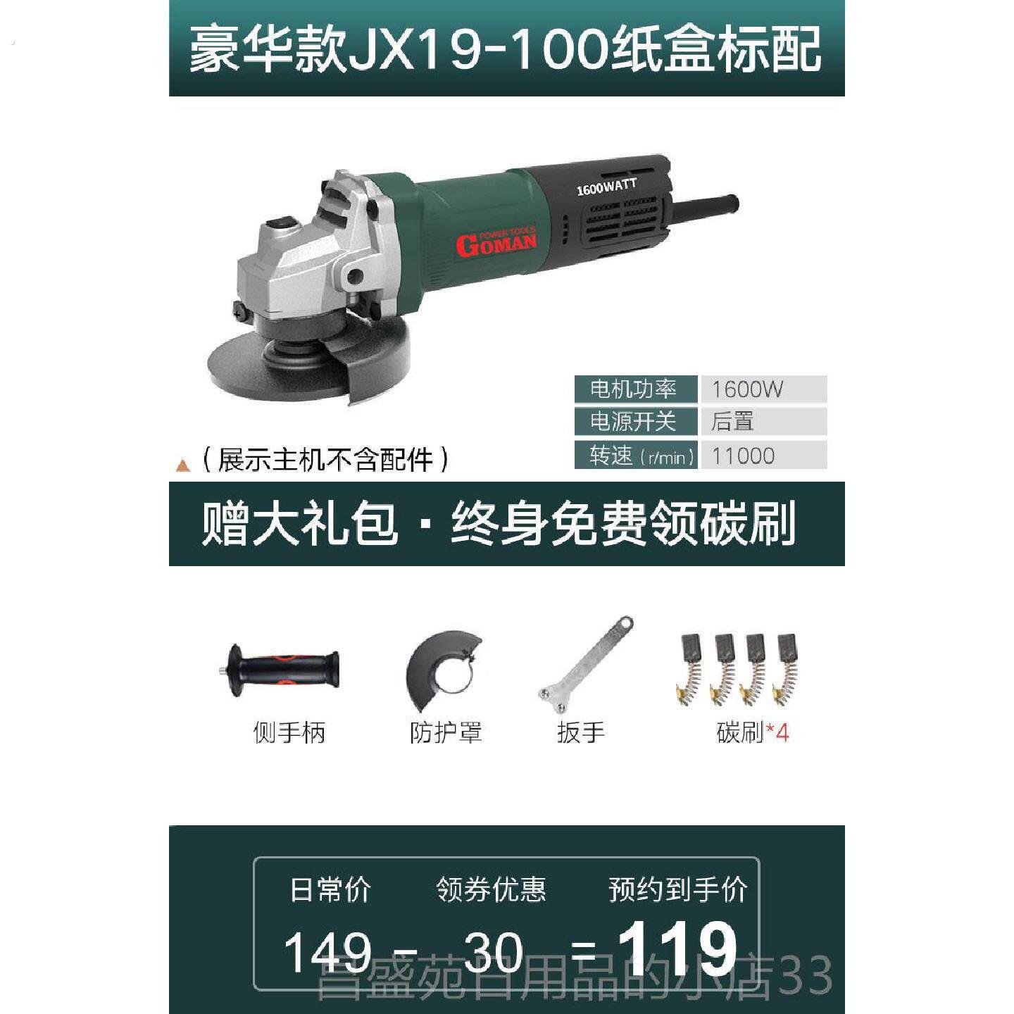 高档工侠多功能工业角磨机家用磨光具机切手级磨机打磨割机小型抛